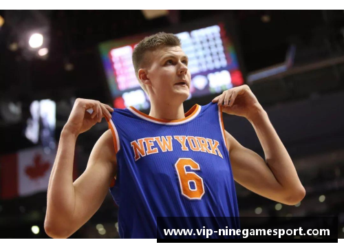 波尔津吉斯：欧洲猛兽登陆美国篮坛