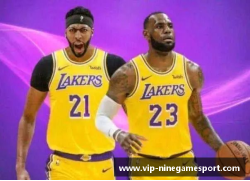 湖人传奇：历代巨星闪耀的篮球王国