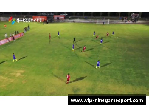 江心擎天：探索足球之路