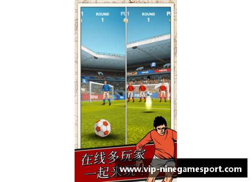 探寻真相:球场上的传奇 探寻真相:球场上的传奇