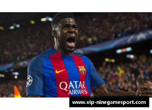 巴黎圣日耳曼迎来连胜乌姆蒂蒂缺阵造成巴塞罗那防线不稳